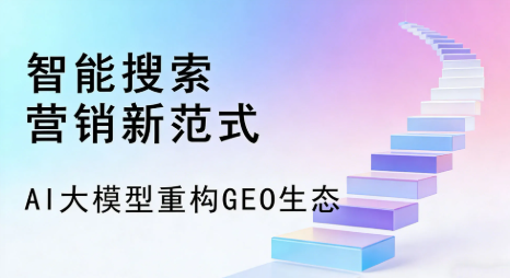 监利县全域优化生态，构建品牌全网协同、区域深耕的流量增长体系