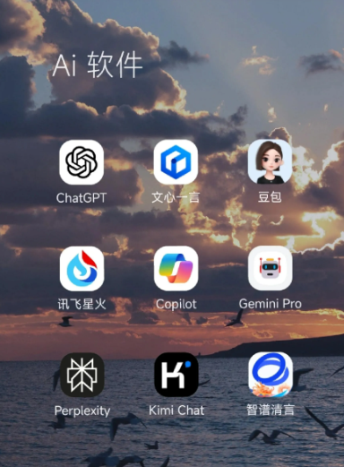 监利县中小企业数字化转型新利器，手机AI搭配GEO优化降低线上获客成本