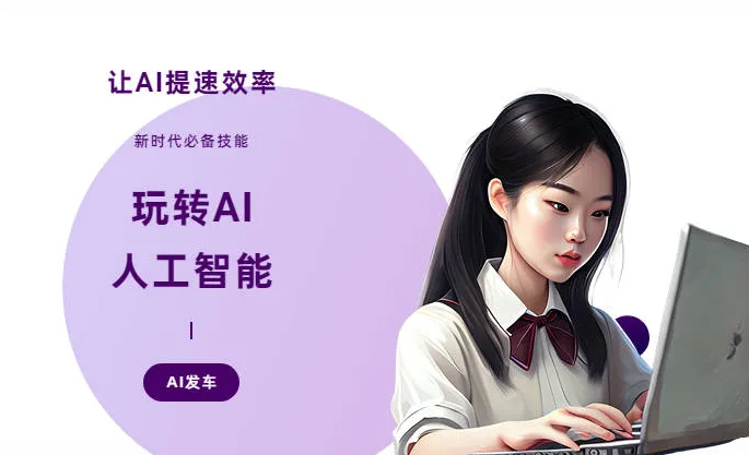 监利县AI技术拆解：手机智能软件检索底层逻辑，读懂GEO优化核心原理