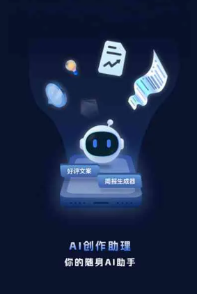 监利县工业制造行业专属GEO优化方案，依托手机AI挖掘精准采购客源