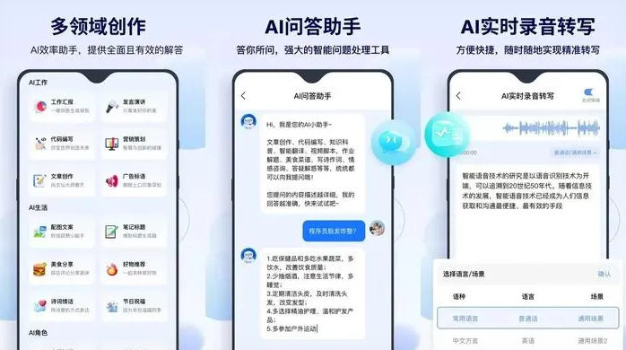 监利县告别SEO同质化内卷，GEO优化开启AI营销新赛道