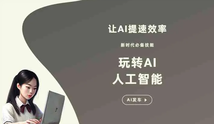 监利县GEO优化完整科普：原理、价值与核心适配场景