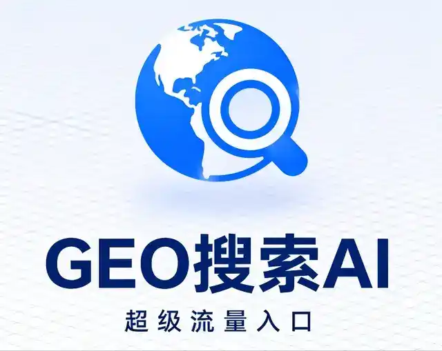 监利县做GEO精准推广，才是本地获客的长效流量底牌